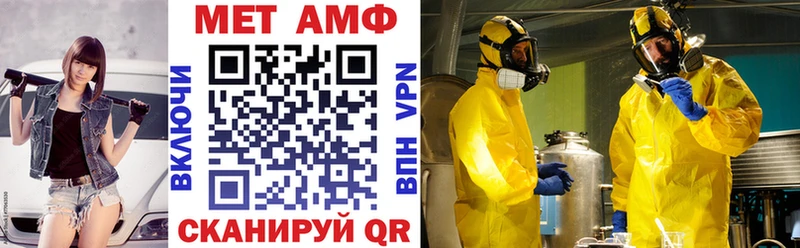 Купить где  Волжск  Амфетамин 97% 