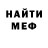 Амфетамин VHQ Artem Michalkov