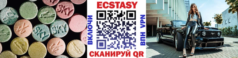 Купить  Волжск  ЭКСТАЗИ 280 MDMA 
