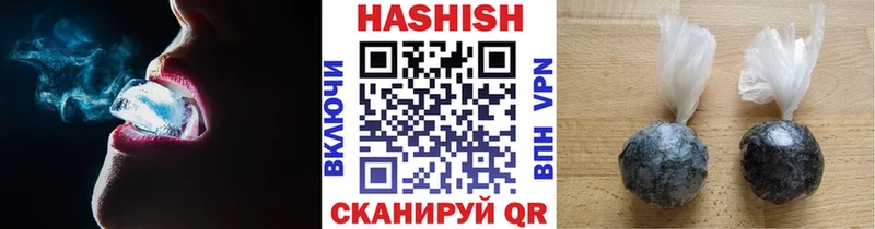 Купить  Волжск  ГАШ Cannabis 