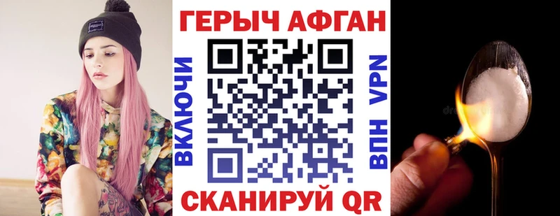 ГЕРОИН гречка  Купить где  Волжск 