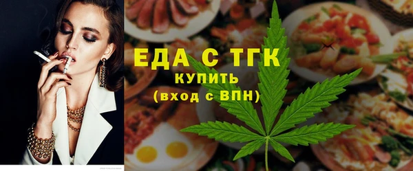 прущий лед Краснотурьинск