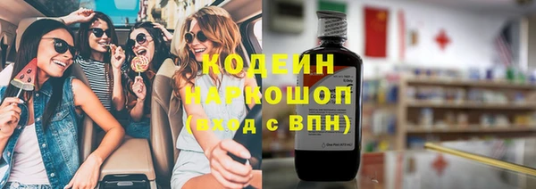 дживик Красноперекопск