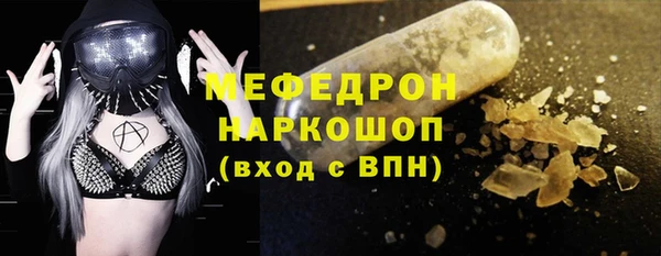 дживик Красноперекопск