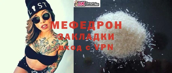 дживик Красноперекопск