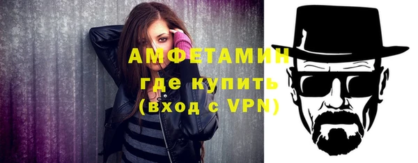 первитин Краснослободск
