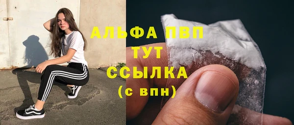 дживик Красноперекопск