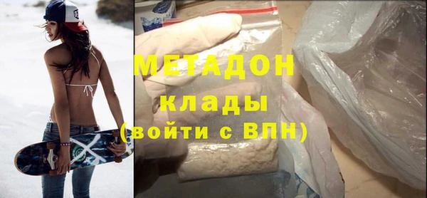 первитин Краснослободск