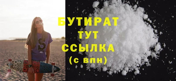 дживик Красноперекопск