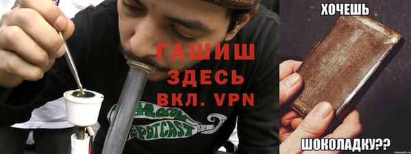 первитин Краснослободск