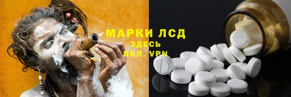 прущий лед Краснотурьинск