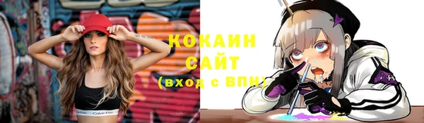 прущий лед Краснотурьинск
