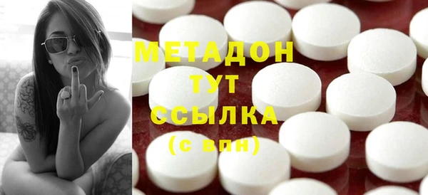 дживик Красноперекопск