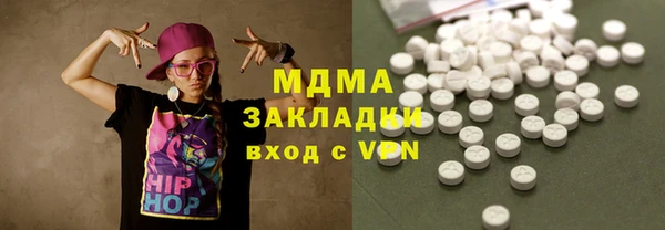 первитин Краснослободск