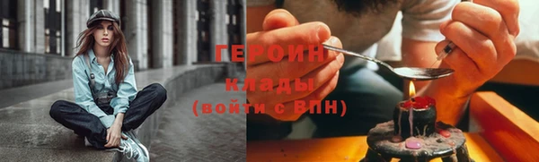 прущий лед Краснотурьинск