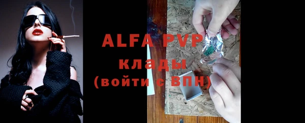 прущий лед Краснотурьинск