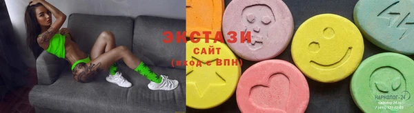 первитин Краснослободск