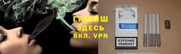 первитин Краснослободск