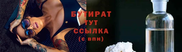 дживик Красноперекопск