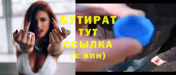 прущий лед Краснотурьинск