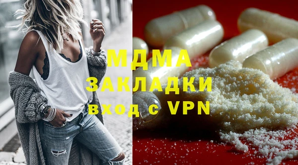 первитин Краснослободск