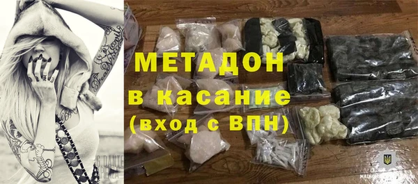 первитин Краснослободск