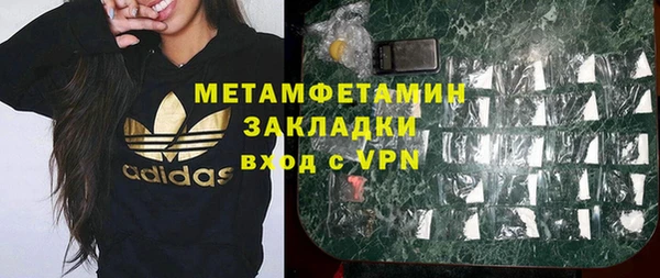 дживик Красноперекопск