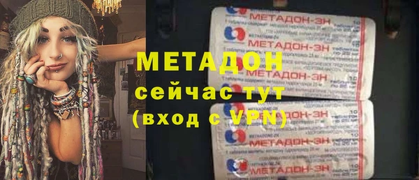 дживик Красноперекопск