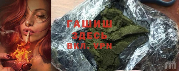первитин Краснослободск