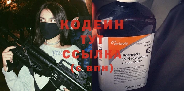 дживик Красноперекопск