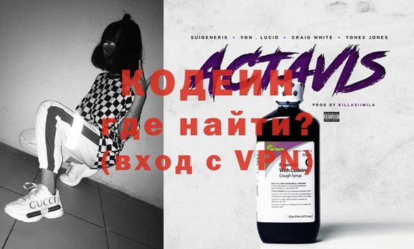 дживик Красноперекопск