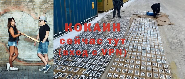 дживик Красноперекопск