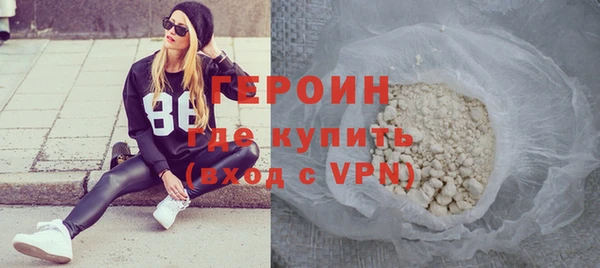 первитин Краснослободск