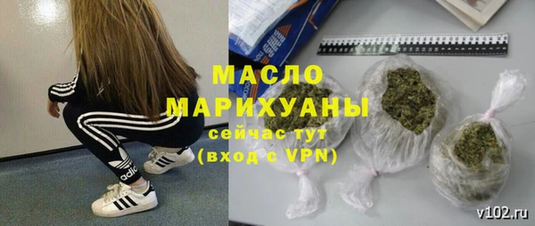первитин Краснослободск