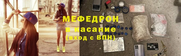 первитин Краснослободск