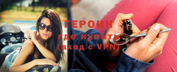 дживик Красноперекопск