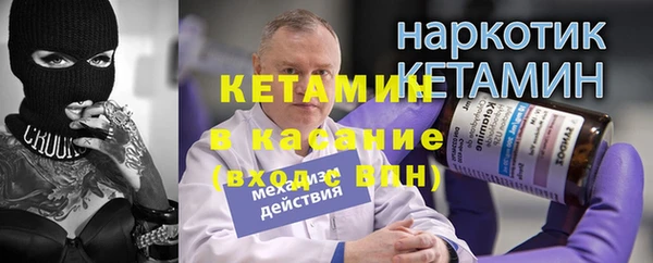 первитин Краснослободск