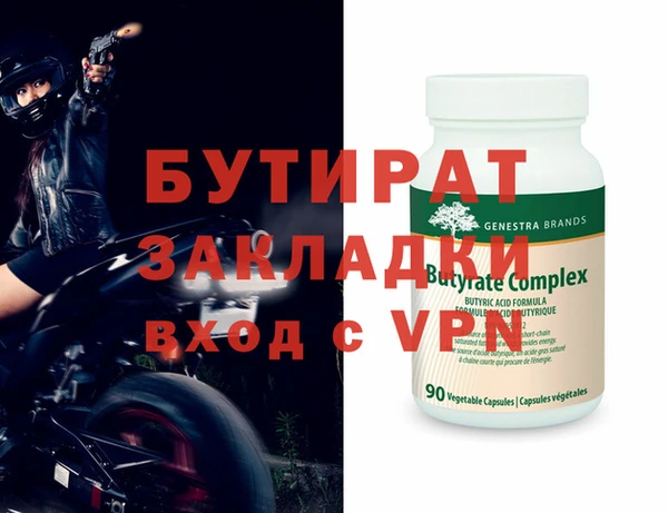 прущий лед Краснотурьинск