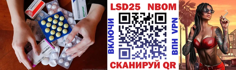 Лсд 25 экстази ecstasy  Купить закладки  Волжск 