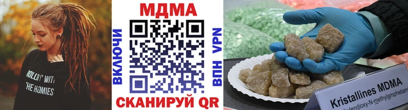 Купить где  Волжск  MDMA crystal 