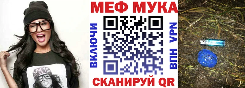 Купить  Волжск  Мефедрон mephedrone 