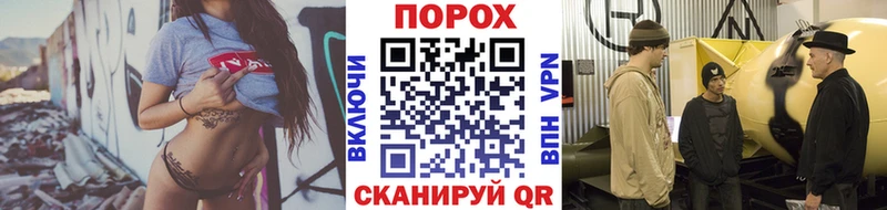 Купить закладки  Волжск  Метамфетамин витя 